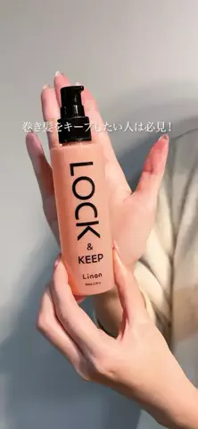 コスメ部のTikTok投稿