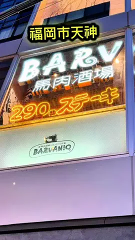 ユッキー♡のTikTok投稿