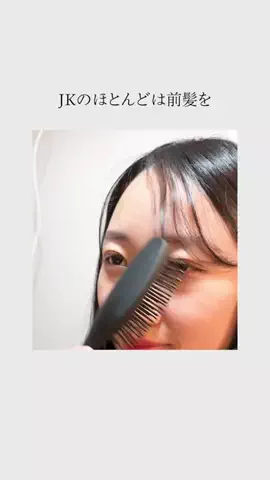 コスメ部のTikTok投稿