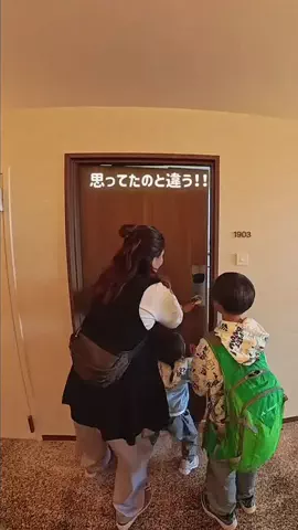 こどもとおでかけ北海道のTikTok投稿