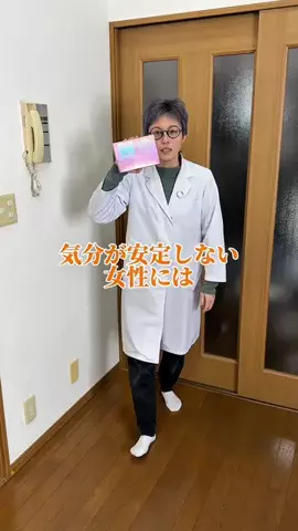 さえちゃんラボのTikTok投稿