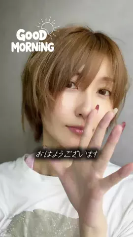 高橋ユナのTikTok投稿