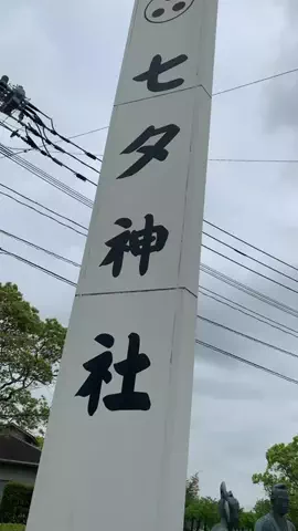 ＪＪのおでかけのTikTok投稿