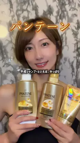 高橋ユナのTikTok投稿