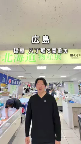 ゆーた 広島グルメ・観光のTikTok投稿