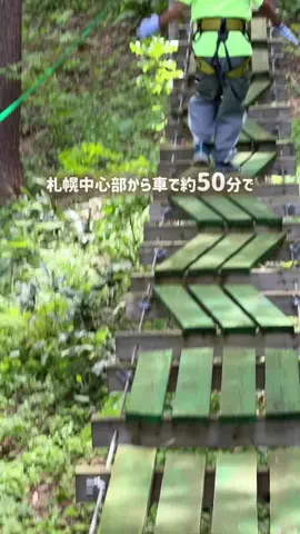 こどもとおでかけ北海道のTikTok投稿