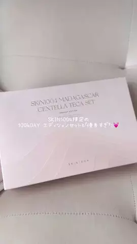 sakura🌸のTikTok投稿