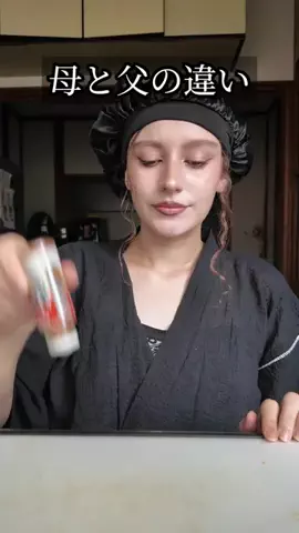 ダモ好きのTikTok投稿