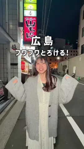 ゆーた 広島グルメ・観光のTikTok投稿