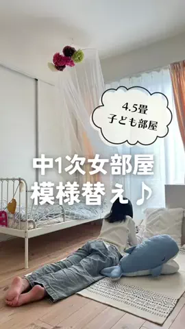 アリカ【ファミ家事プランナー】のTikTok投稿