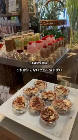 こどもとおでかけ北海道のTikTok投稿