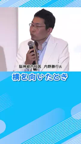 ゆきこ｜好奇心を科学する「おうち探究」のTikTok投稿