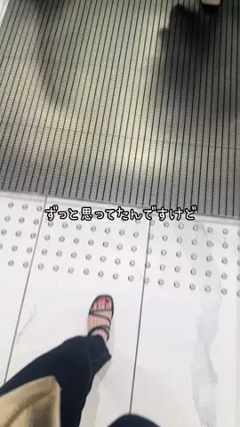 サラ艶ﾁｬﾝのTikTok投稿