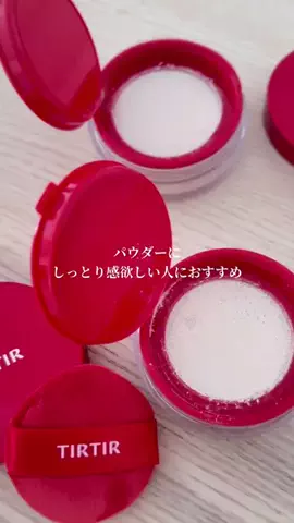 sakura🌸のTikTok投稿