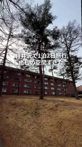 フウタ | 休日の癒し旅のTikTok投稿