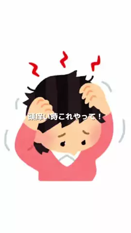サラ艶ﾁｬﾝのTikTok投稿