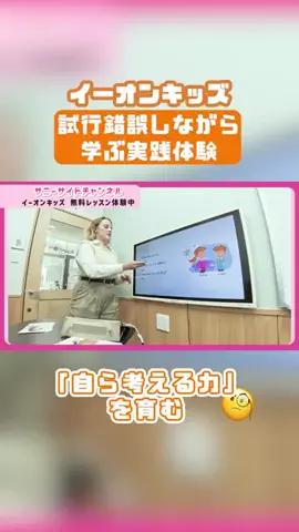 ゆきこ｜好奇心を科学する「おうち探究」のTikTok投稿