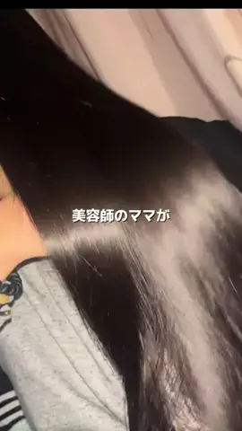 サラ艶ﾁｬﾝのTikTok投稿