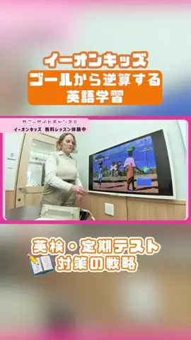 ゆきこ｜好奇心を科学する「おうち探究」のTikTok投稿