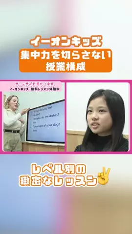 ゆきこ｜好奇心を科学する「おうち探究」のTikTok投稿