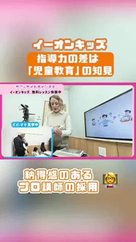 ゆきこ｜好奇心を科学する「おうち探究」のTikTok投稿