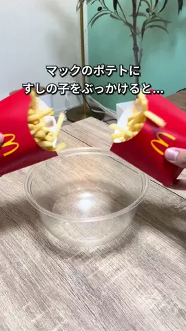 はく｜ちょいズル暮らしハックのTikTok投稿