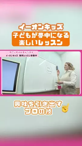 ゆきこ｜好奇心を科学する「おうち探究」のTikTok投稿