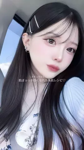 あいりのTikTok PR投稿：#可愛い#垢抜け #美肌 # #pr
