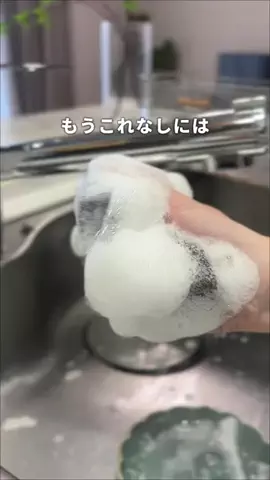 みあ⌇マネするだけで整う暮らしのTikTok投稿