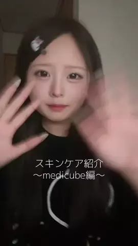 おまめのTikTok投稿