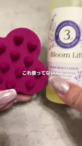 サラ艶ﾁｬﾝのTikTok投稿