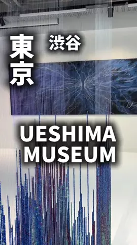 限界OL旅logのTikTok PR投稿：限界OLの美術館紹介！渋谷のど真ん中に、こんなに没入で…