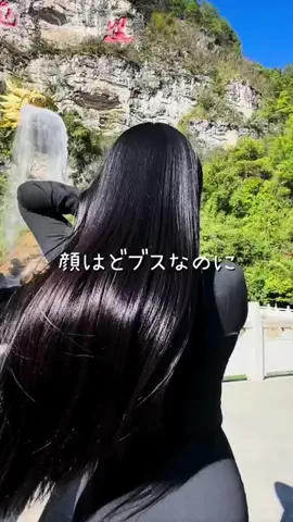 サラ艶ﾁｬﾝのTikTok投稿