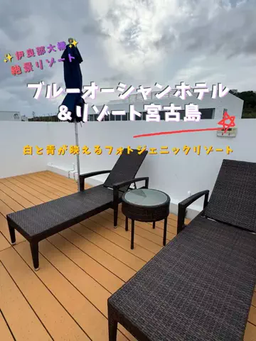 限界OL旅logのTikTok PR投稿：限界OLのホテル紹介！宮古ブルーの海と真っ白な建物、こ…