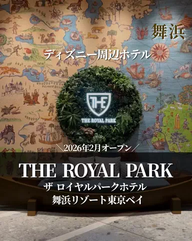 mai28_disney_pixarのTikTok投稿