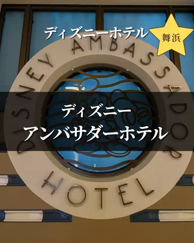 mai28_disney_pixarのTikTok投稿