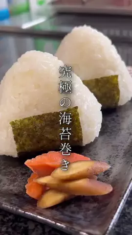 夫婦で楽しくお得生活のTikTok投稿