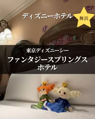 mai28_disney_pixarのTikTok投稿