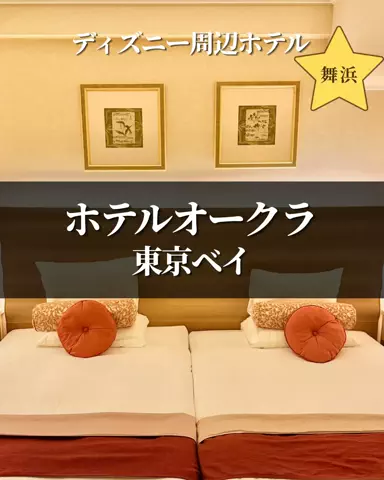 mai28_disney_pixarのTikTok投稿