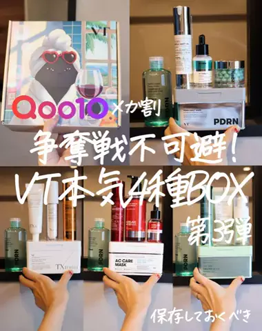 コハル|美容ライターのTikTok投稿
