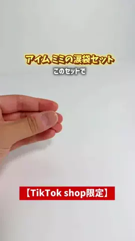 mai28_disney_pixarのTikTok投稿