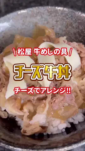 夫婦で楽しくお得生活のTikTok投稿