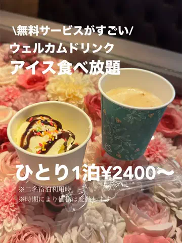 限界OL旅logのTikTok PR投稿：限界OLのホテル紹介！なんばで遊び尽くしたあと、朝まで…