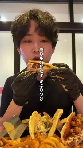 ふくくん⌇おひとり様グルメのTikTok投稿