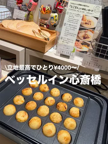 限界OL旅logのTikTok PR投稿：限界OLのホテル紹介！心斎橋で遊び尽くしたあと、朝ごは…