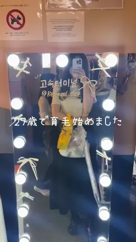 サラ艶ﾁｬﾝのTikTok投稿