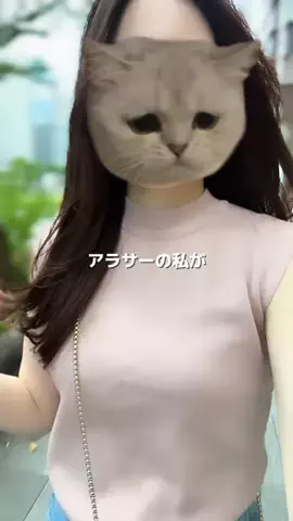 サラ艶ﾁｬﾝのTikTok投稿