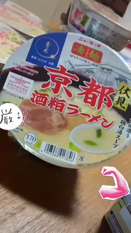 泉健太のTikTok投稿