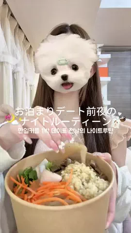 𝓞𝒏𝒏𝒚𝒂 ❤︎のTikTok投稿