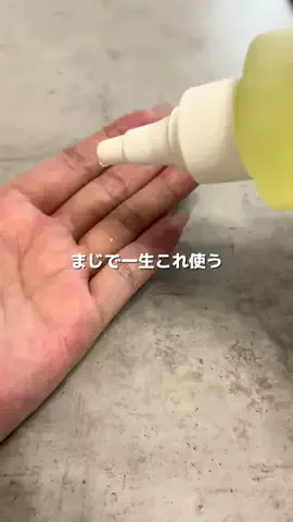 サラ艶ﾁｬﾝのTikTok投稿